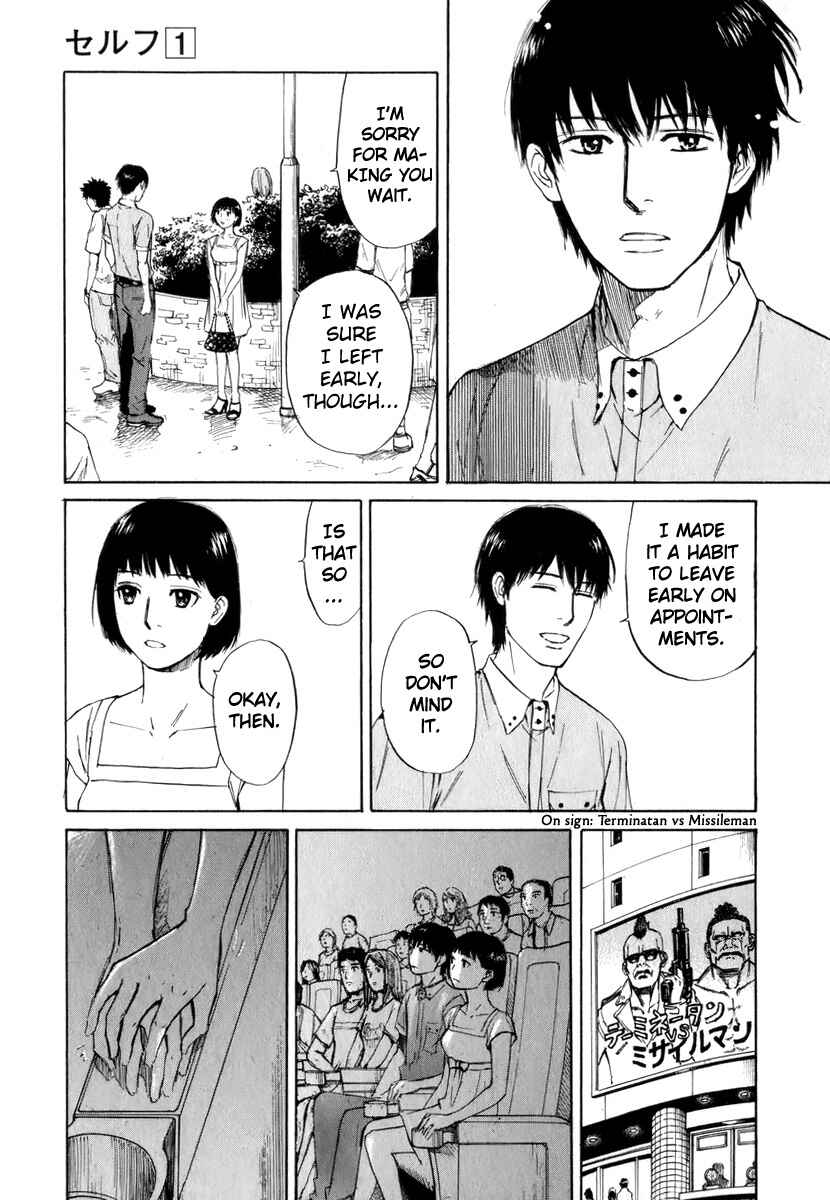 Page 5 Chapter 6 Self