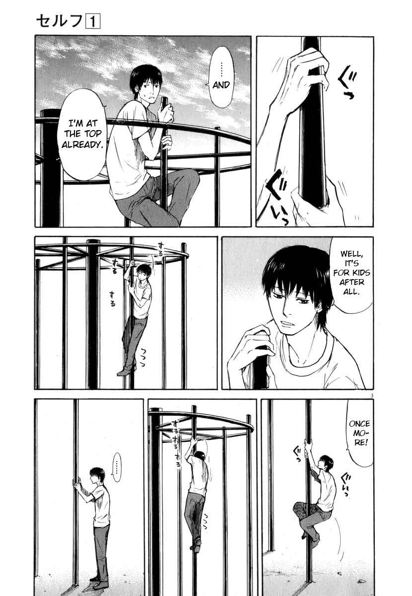 Page 3 Chapter 5 Self