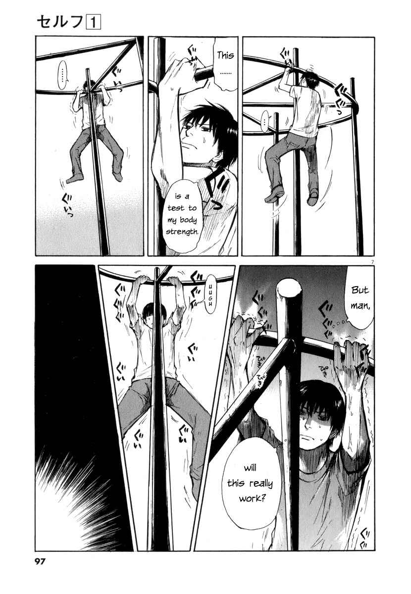Page 7 Chapter 5 Self
