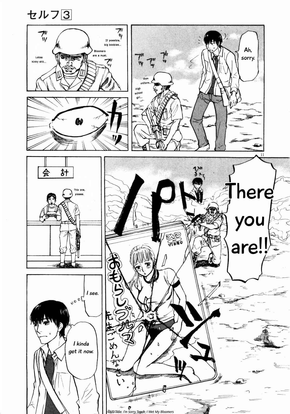 Page 11 Chapter 32 Self