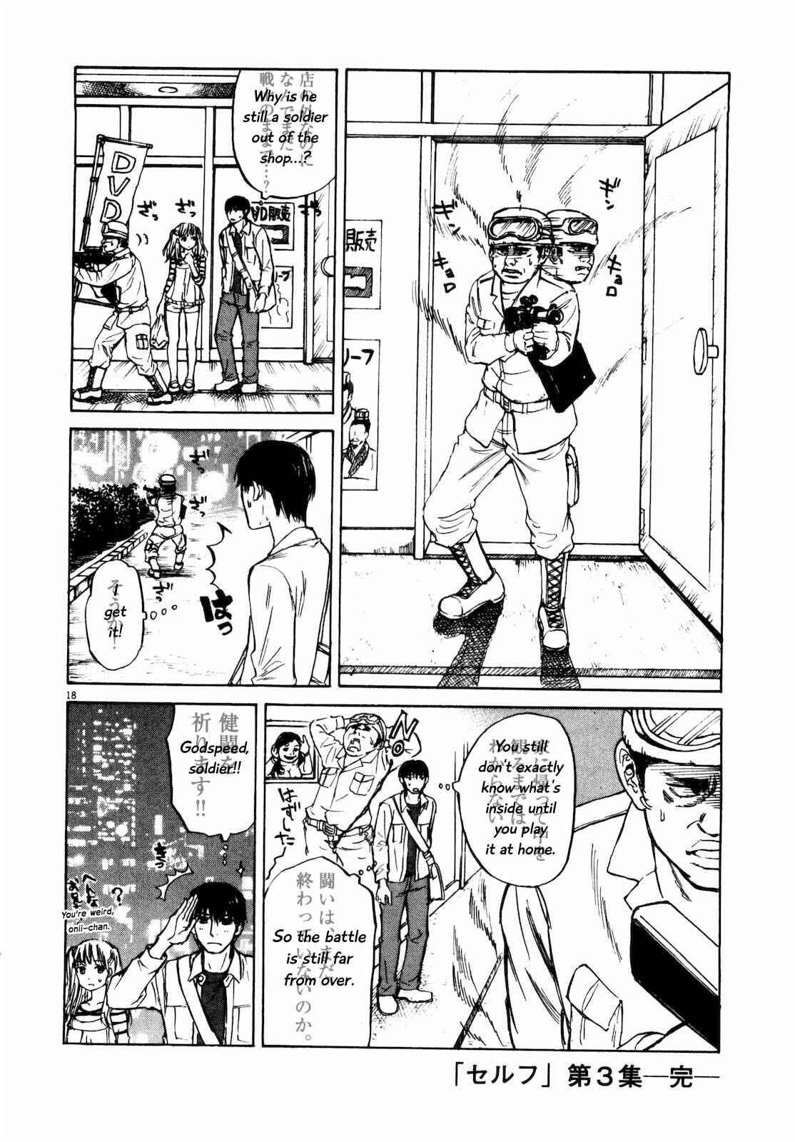 Page 18 Chapter 32 Self
