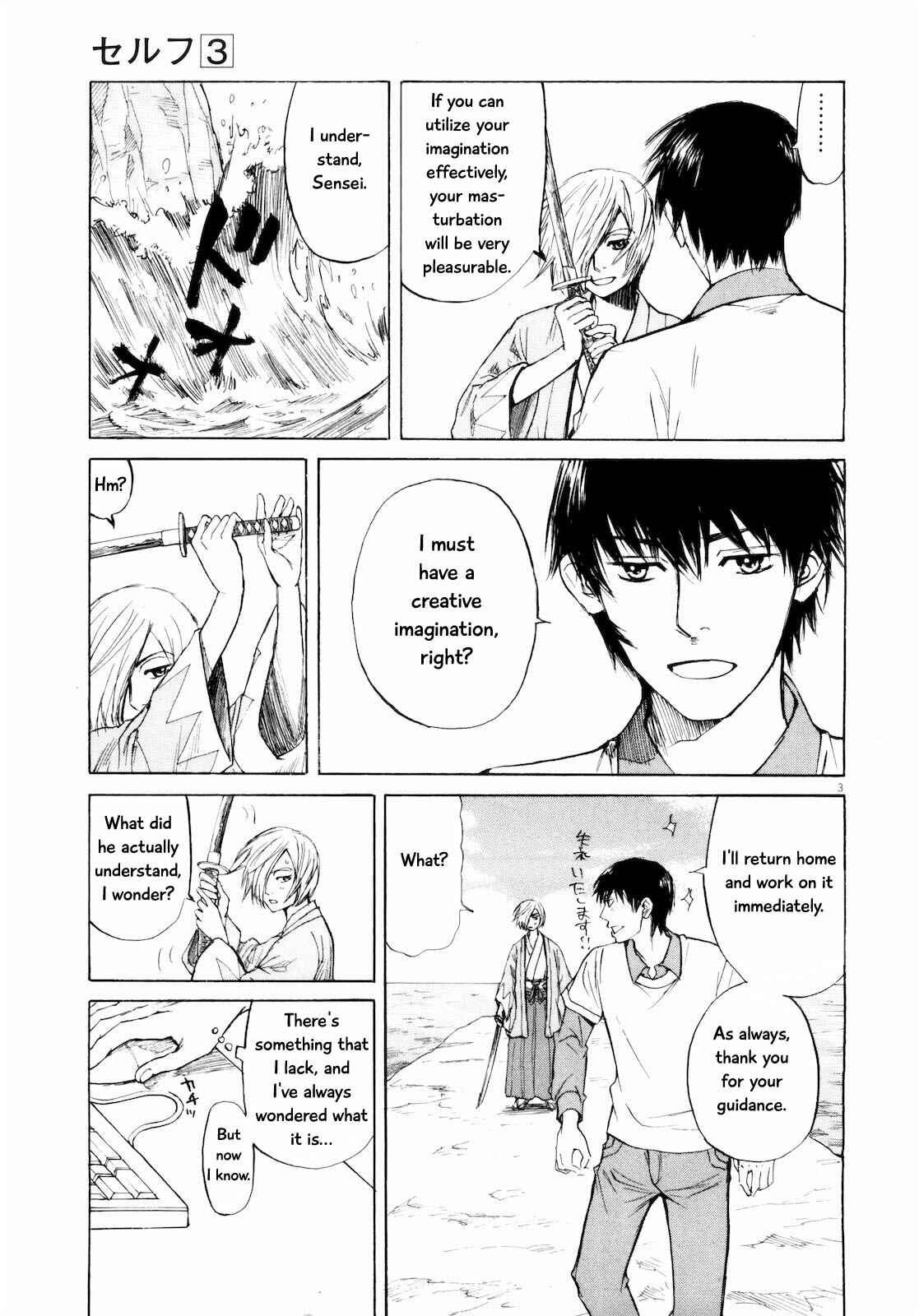 Page 3 Chapter 32 Self