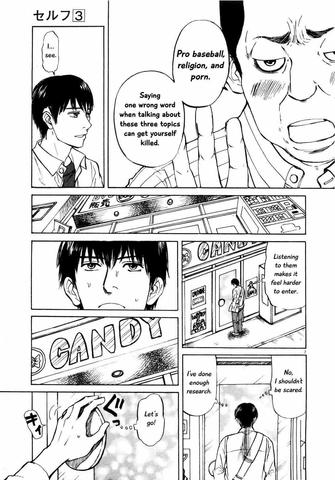 Page 7 Chapter 32 Self