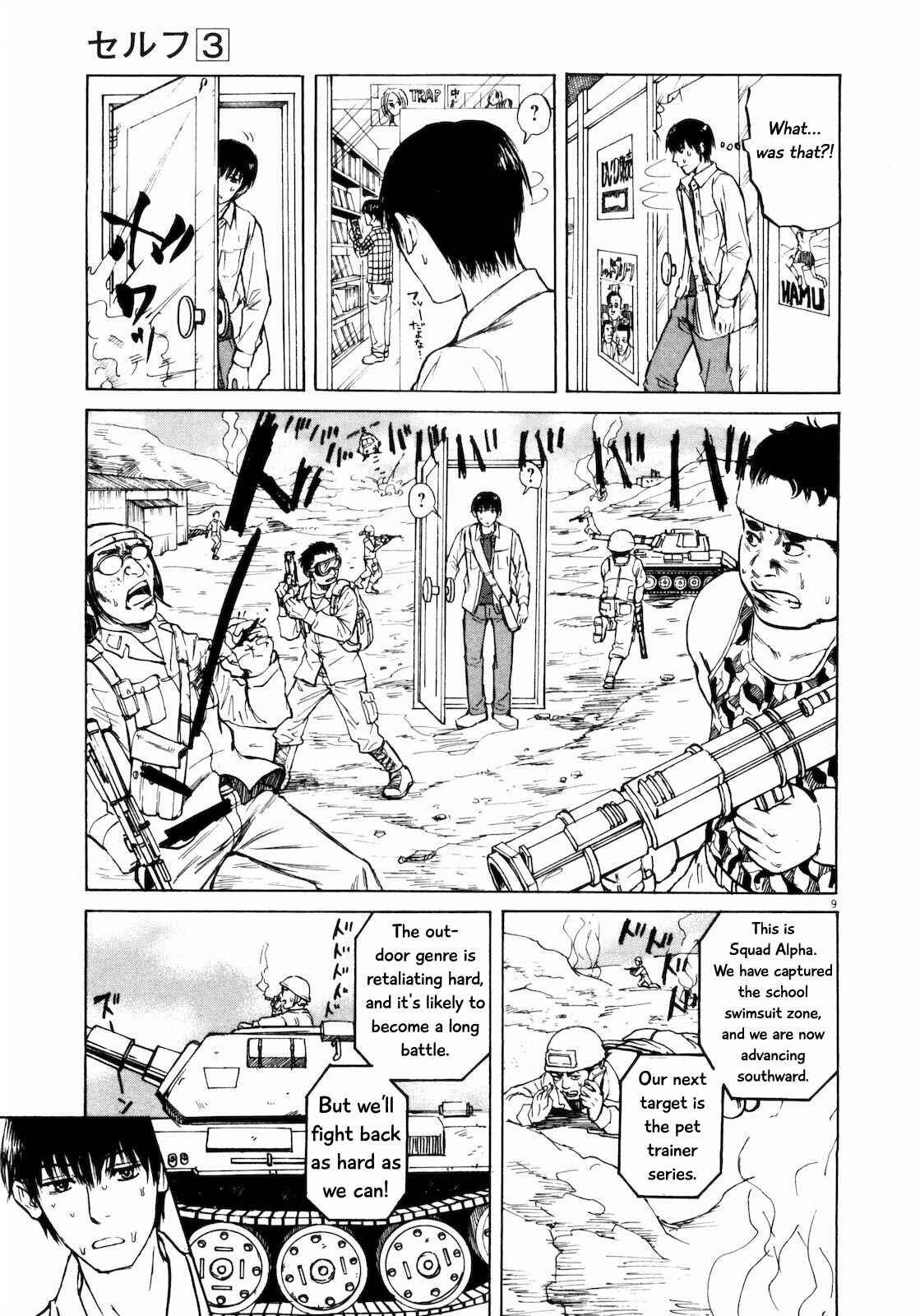 Page 9 Chapter 32 Self