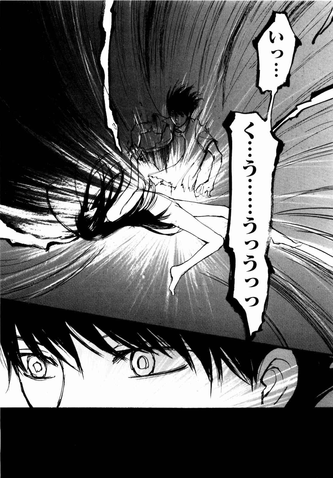 Page 15 Chapter 31 Self