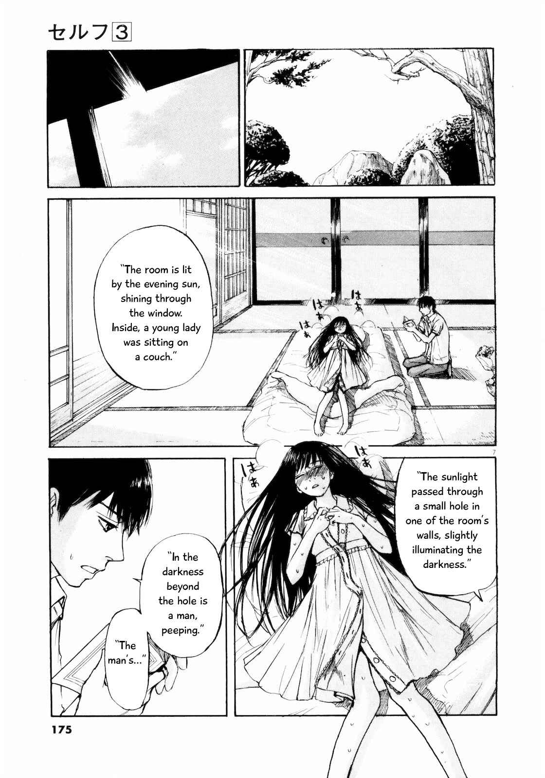 Page 7 Chapter 31 Self