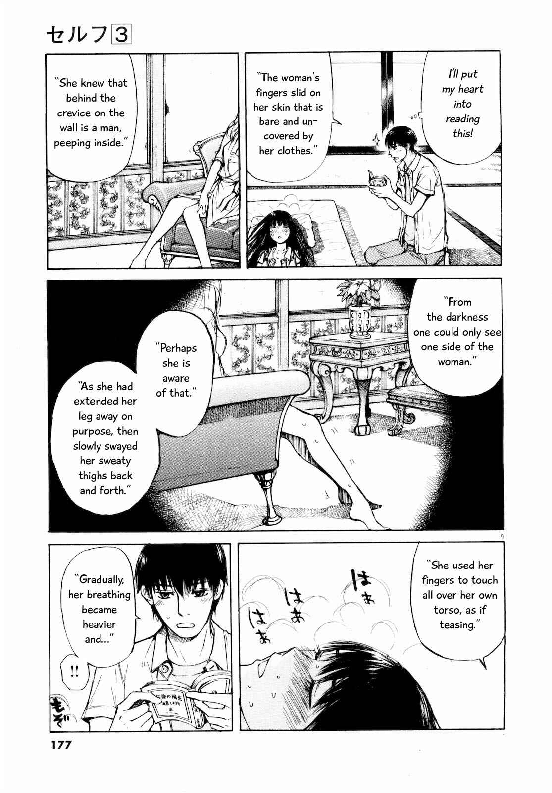 Page 9 Chapter 31 Self