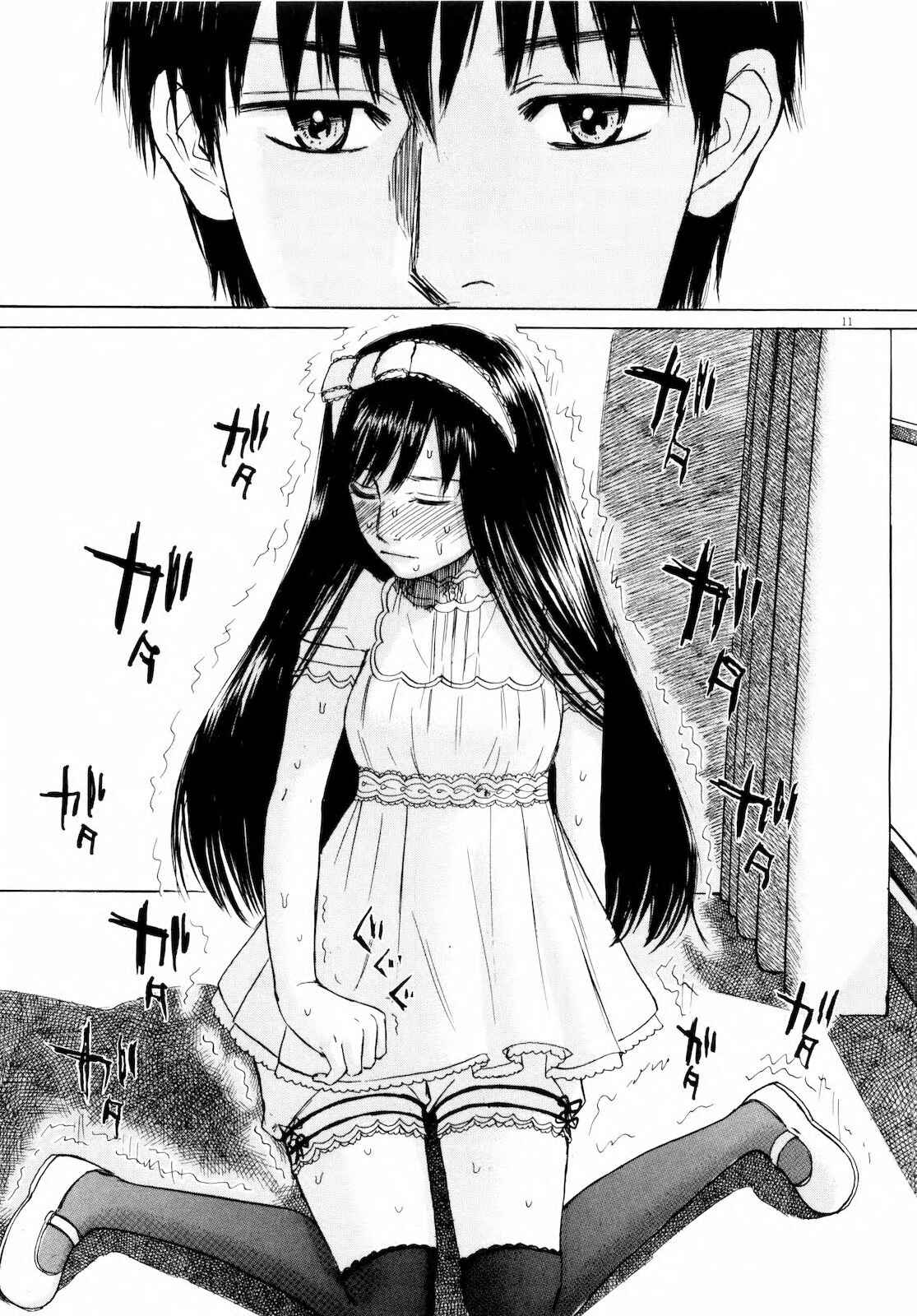 Page 11 Chapter 23 Self