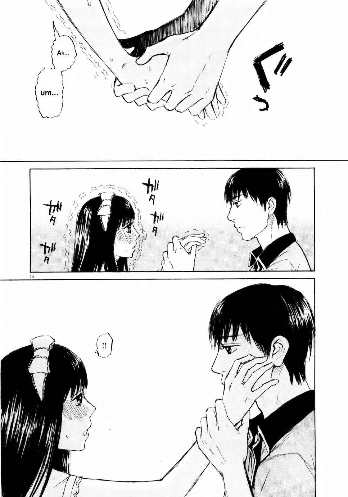 Page 14 Chapter 23 Self