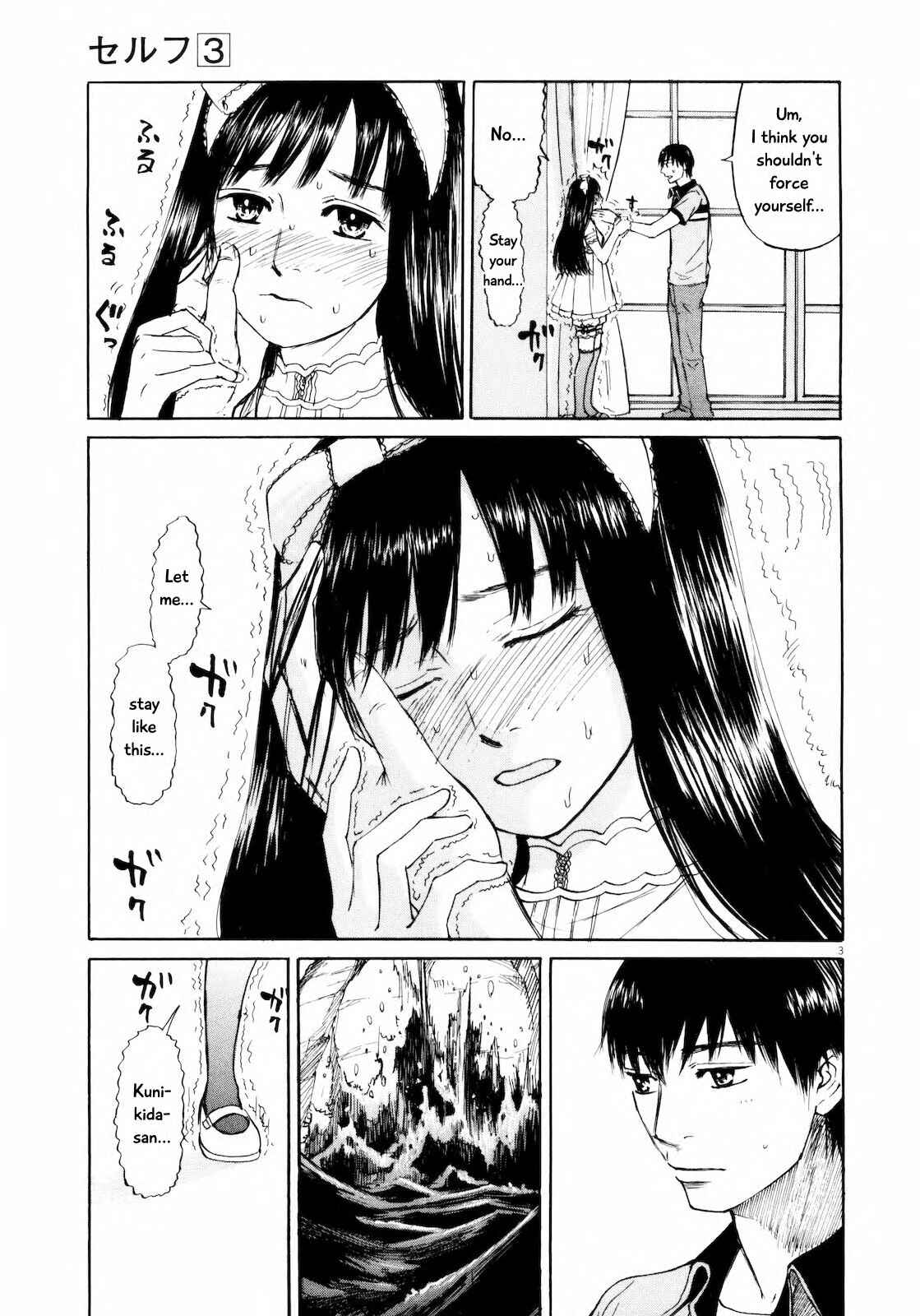 Page 3 Chapter 23 Self