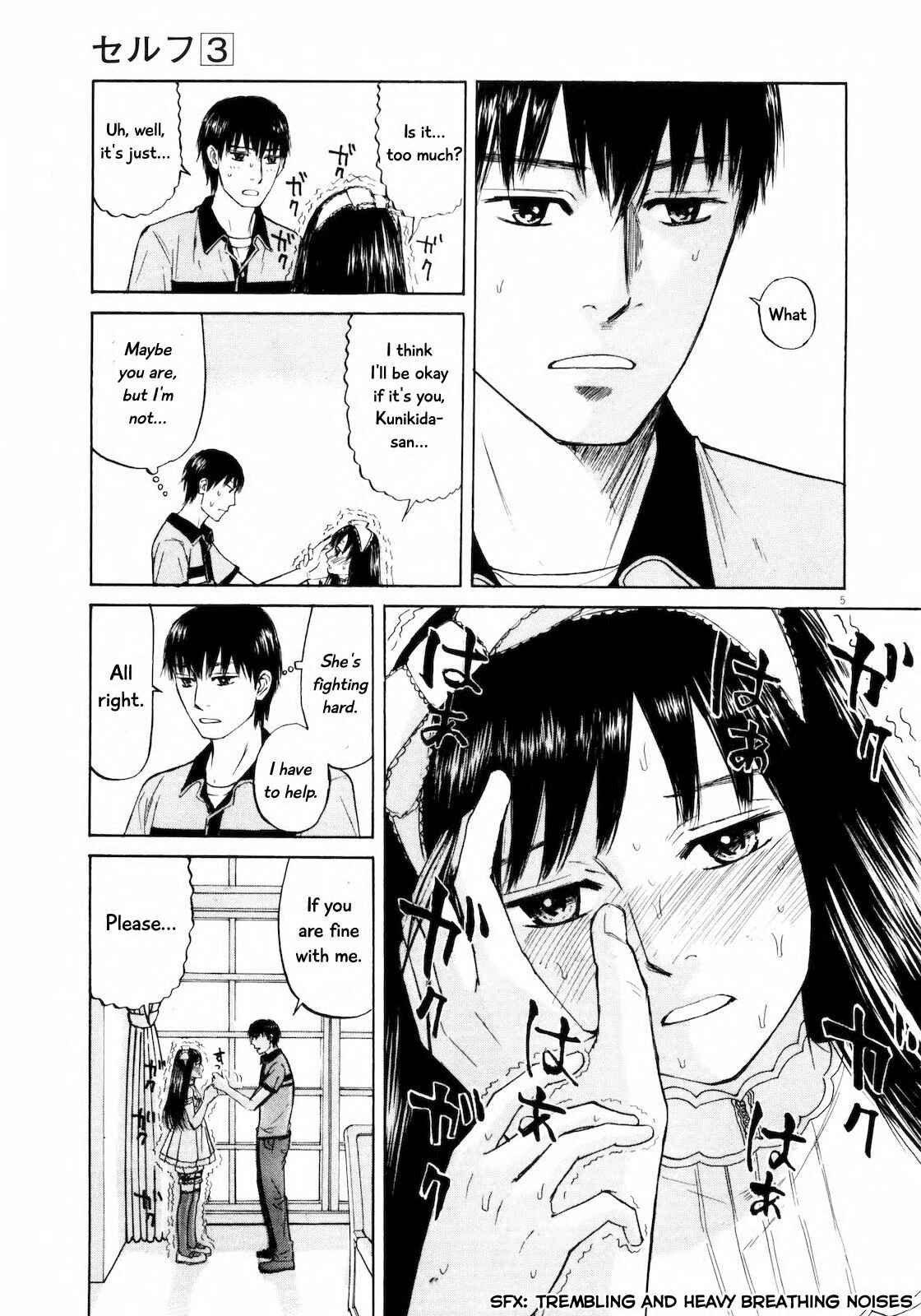 Page 5 Chapter 23 Self