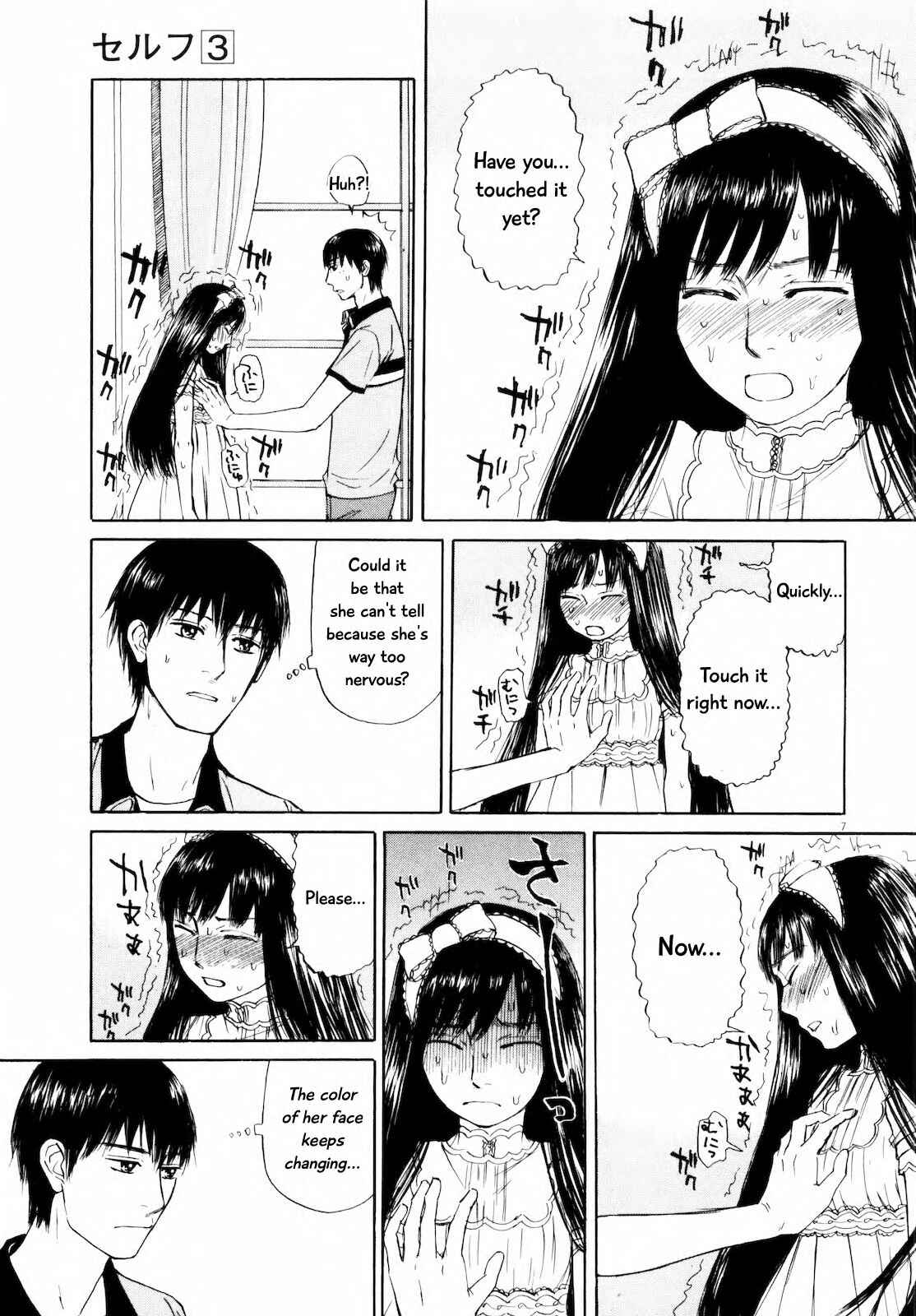 Page 7 Chapter 23 Self
