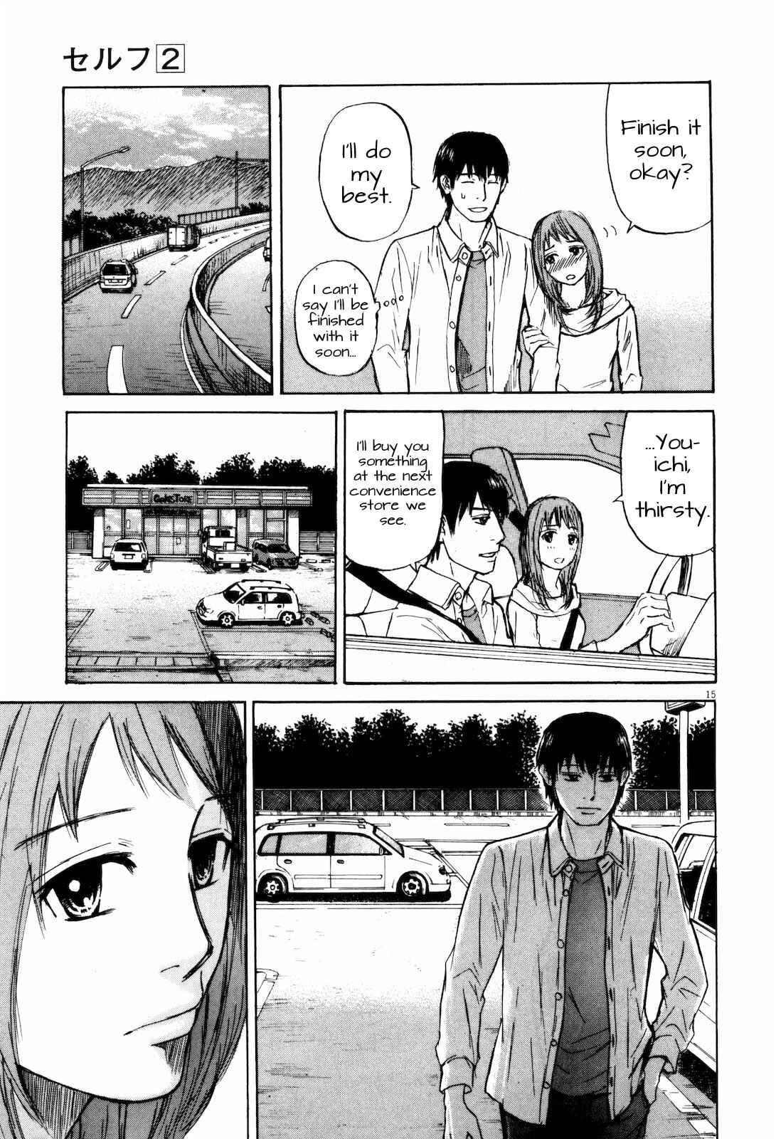 Page 15 Chapter 16 Self