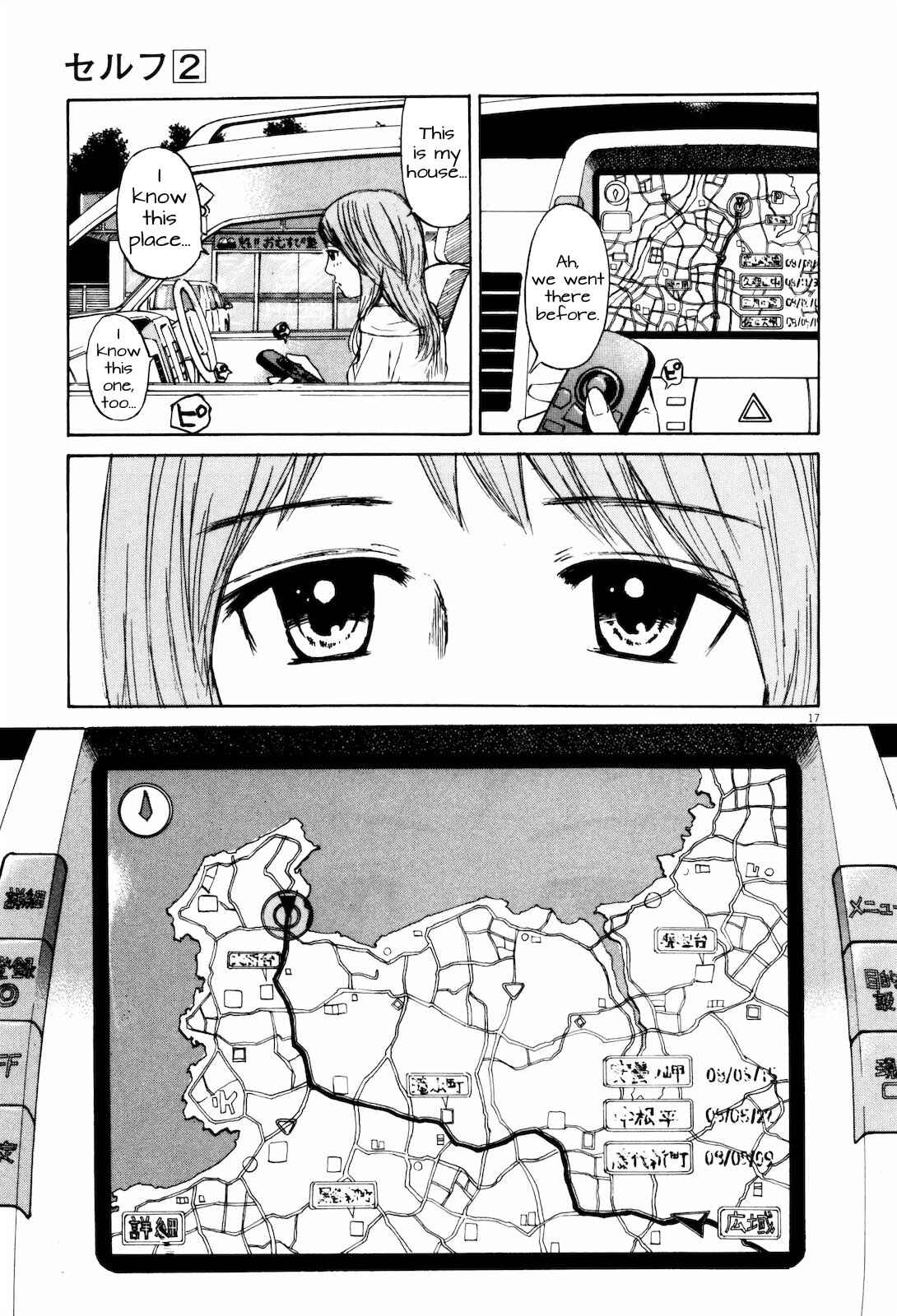 Page 17 Chapter 16 Self