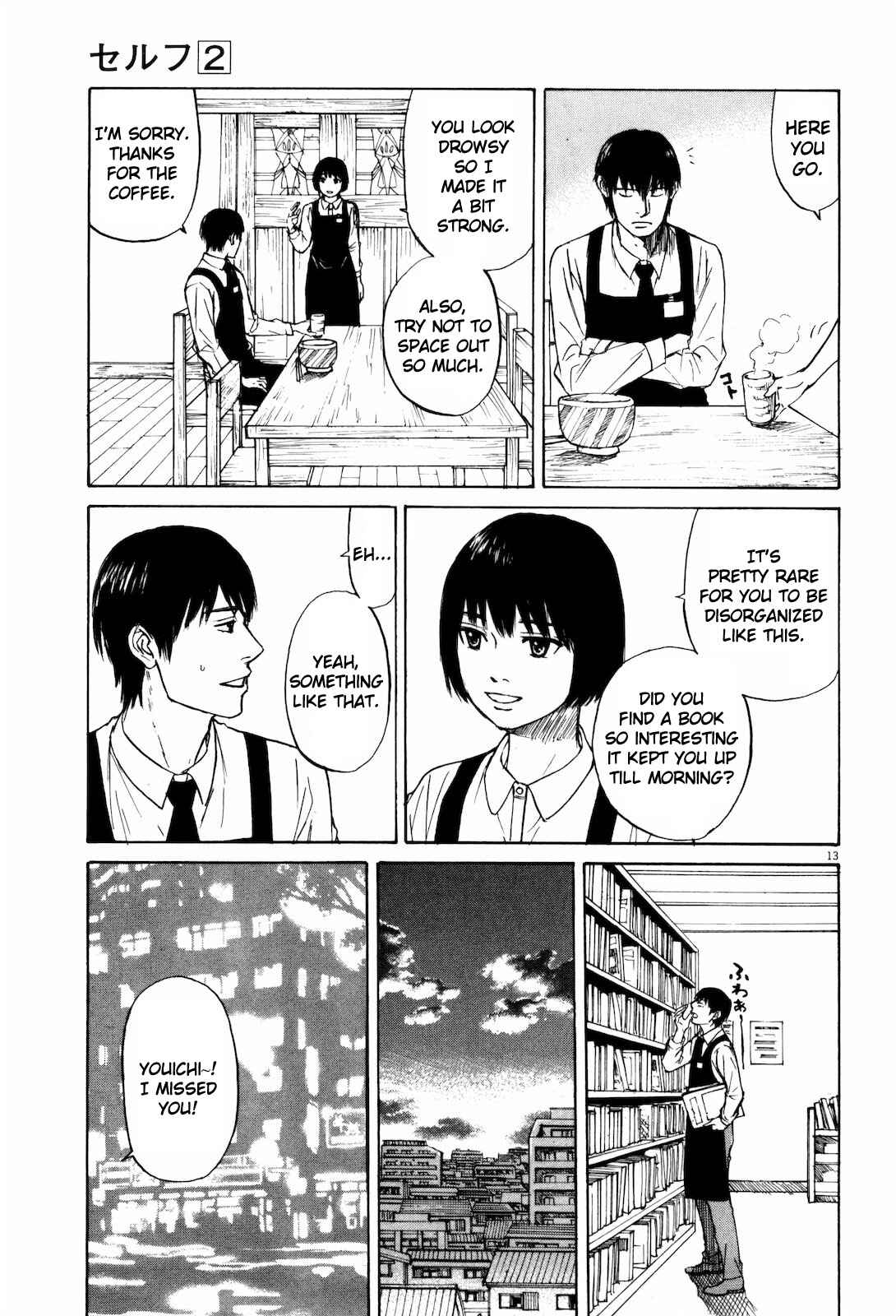 Page 12 Chapter 12 Self