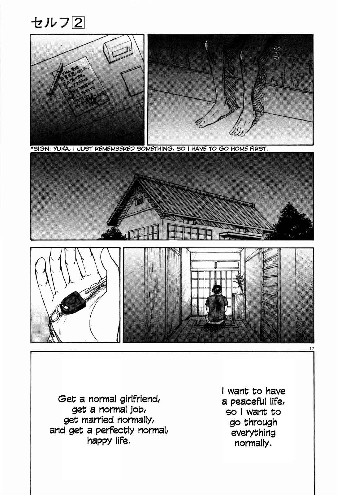 Page 16 Chapter 12 Self