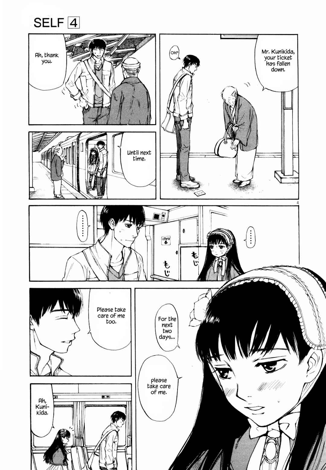 Page 7 Chapter 37 Self
