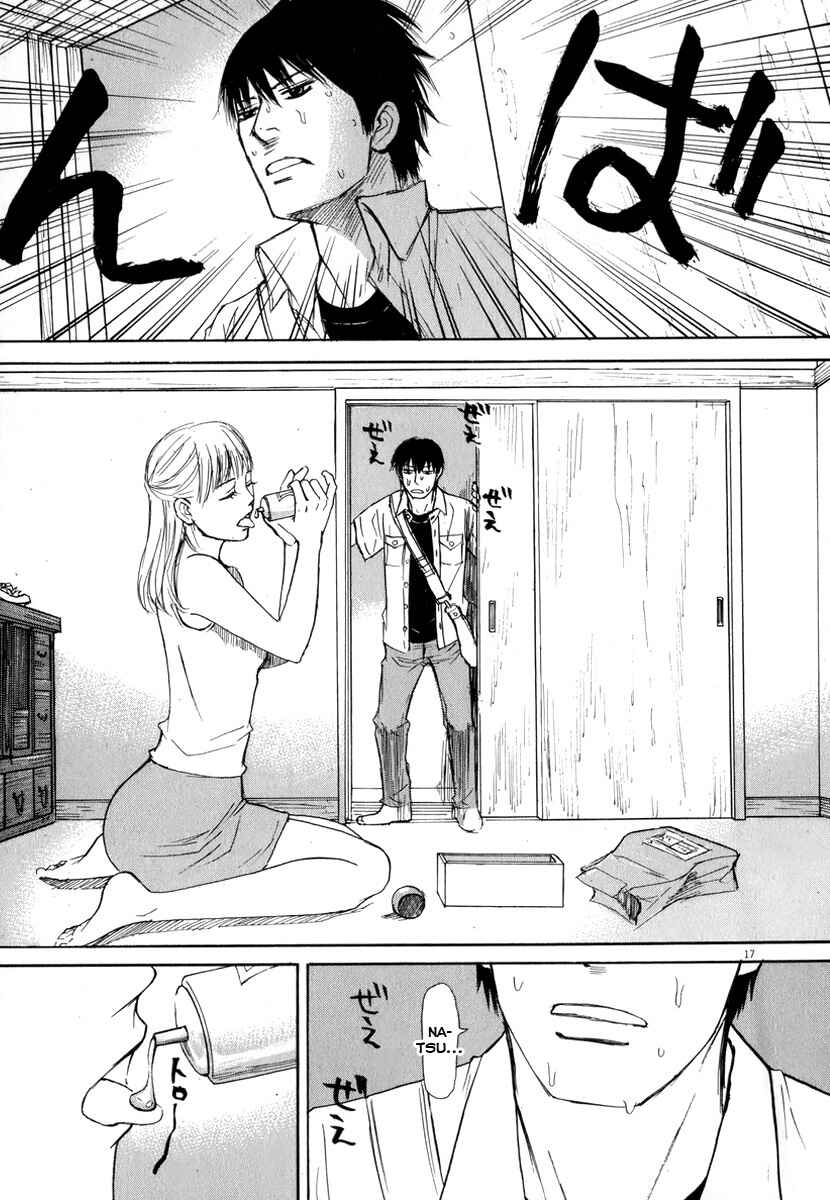 Page 17 Chapter 9 Self