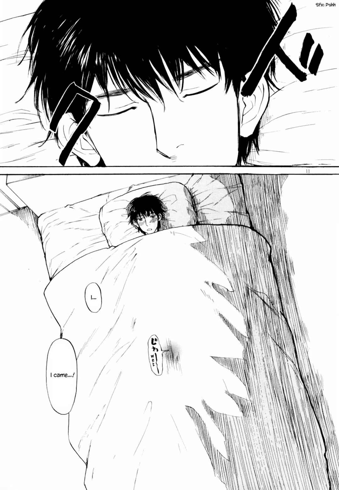 Page 11 Chapter 40 Self