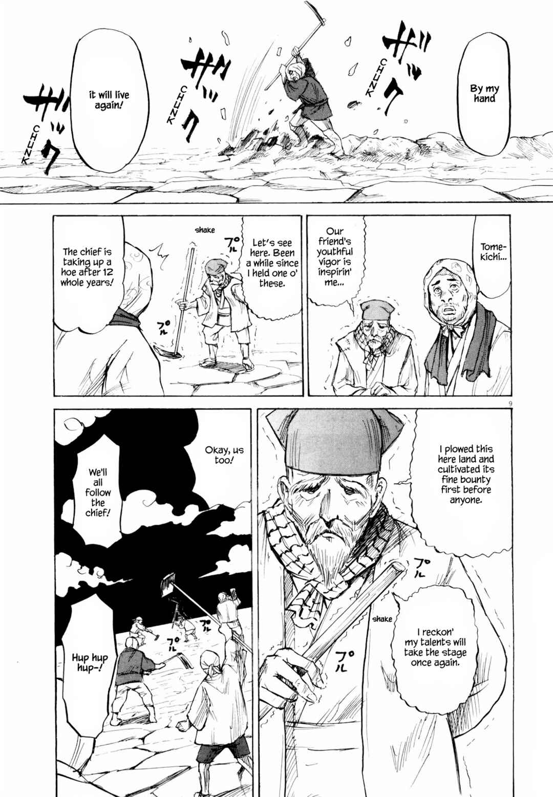 Page 9 Chapter 40 Self