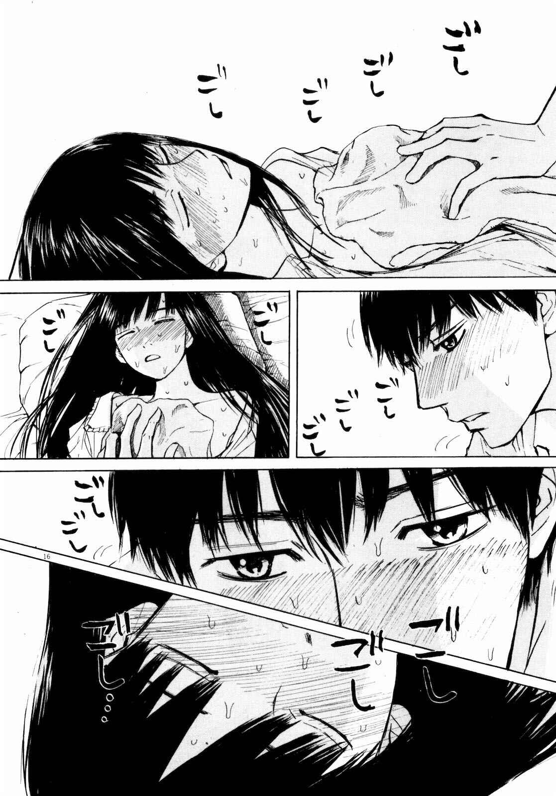 Page 16 Chapter 30 Self