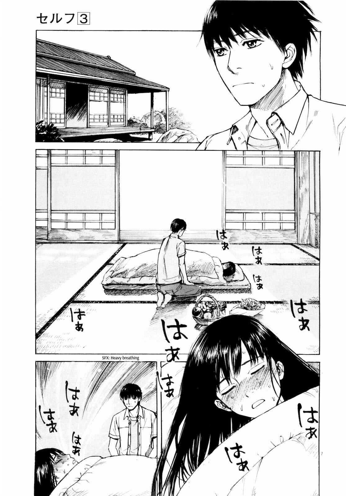 Page 7 Chapter 30 Self