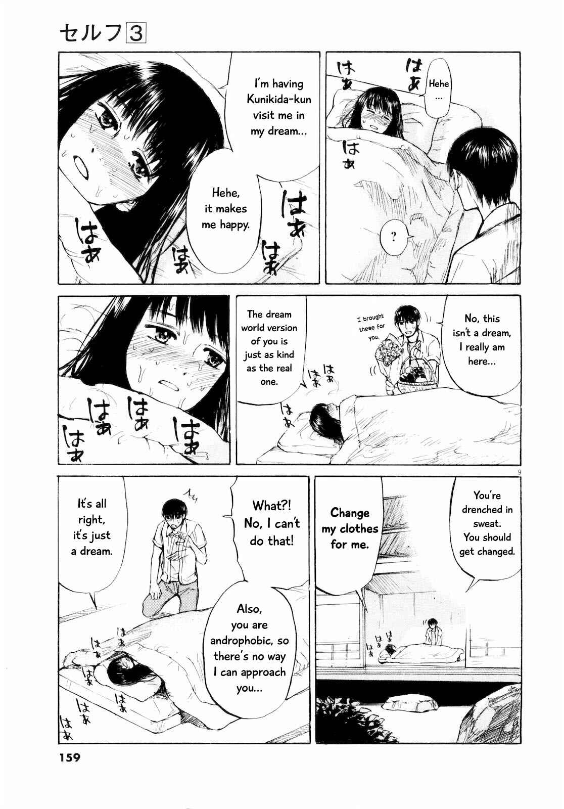 Page 9 Chapter 30 Self