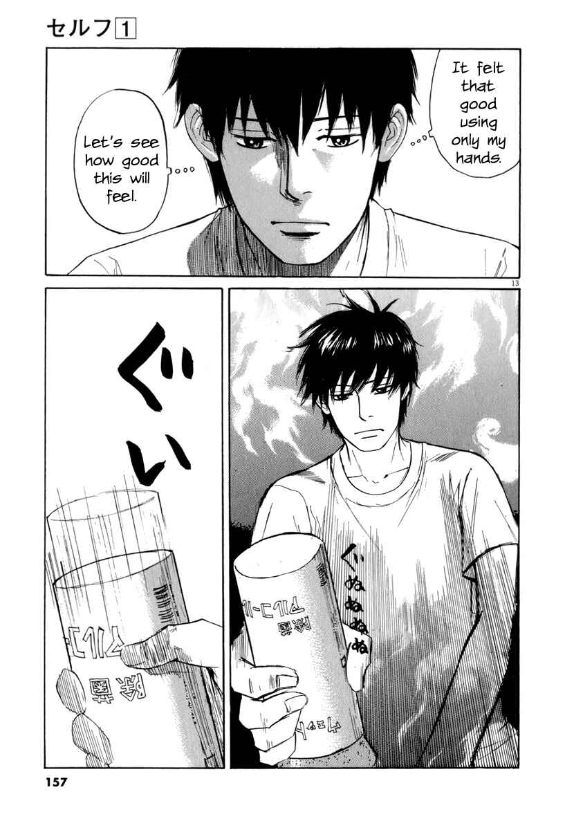 Page 13 Chapter 8 Self