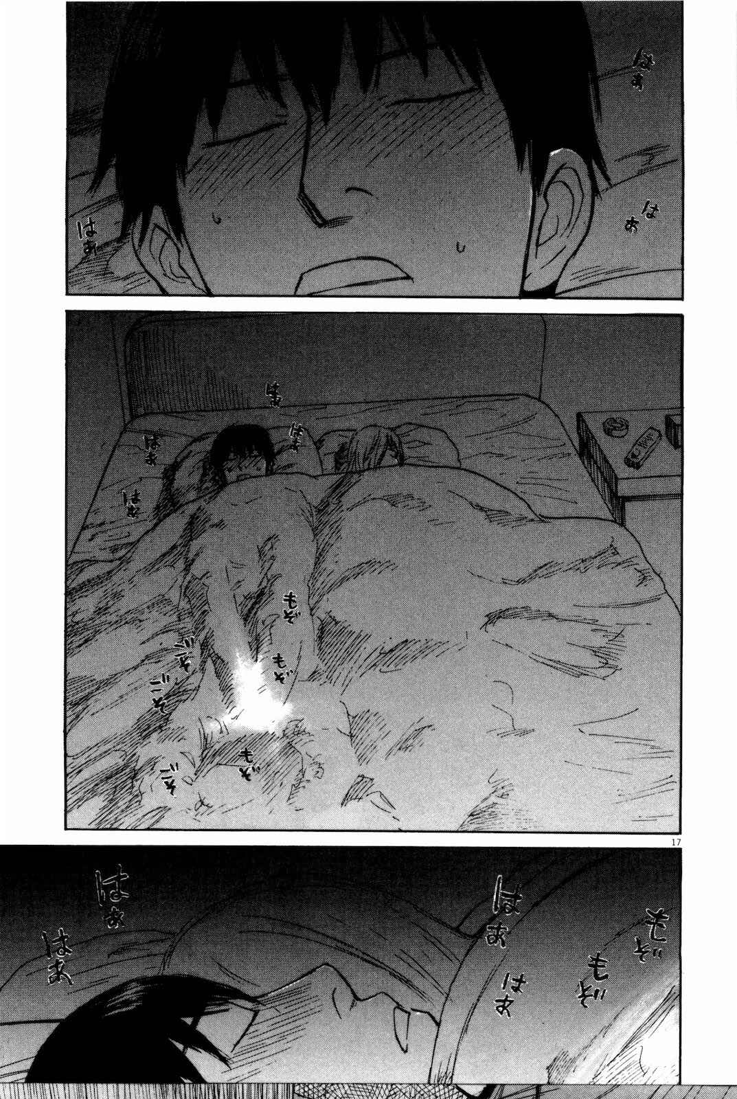 Page 17 Chapter 15 Self