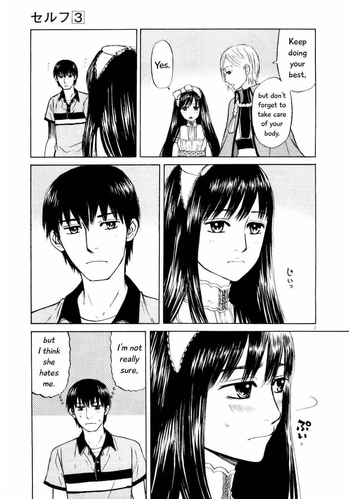 Page 12 Chapter 22 Self