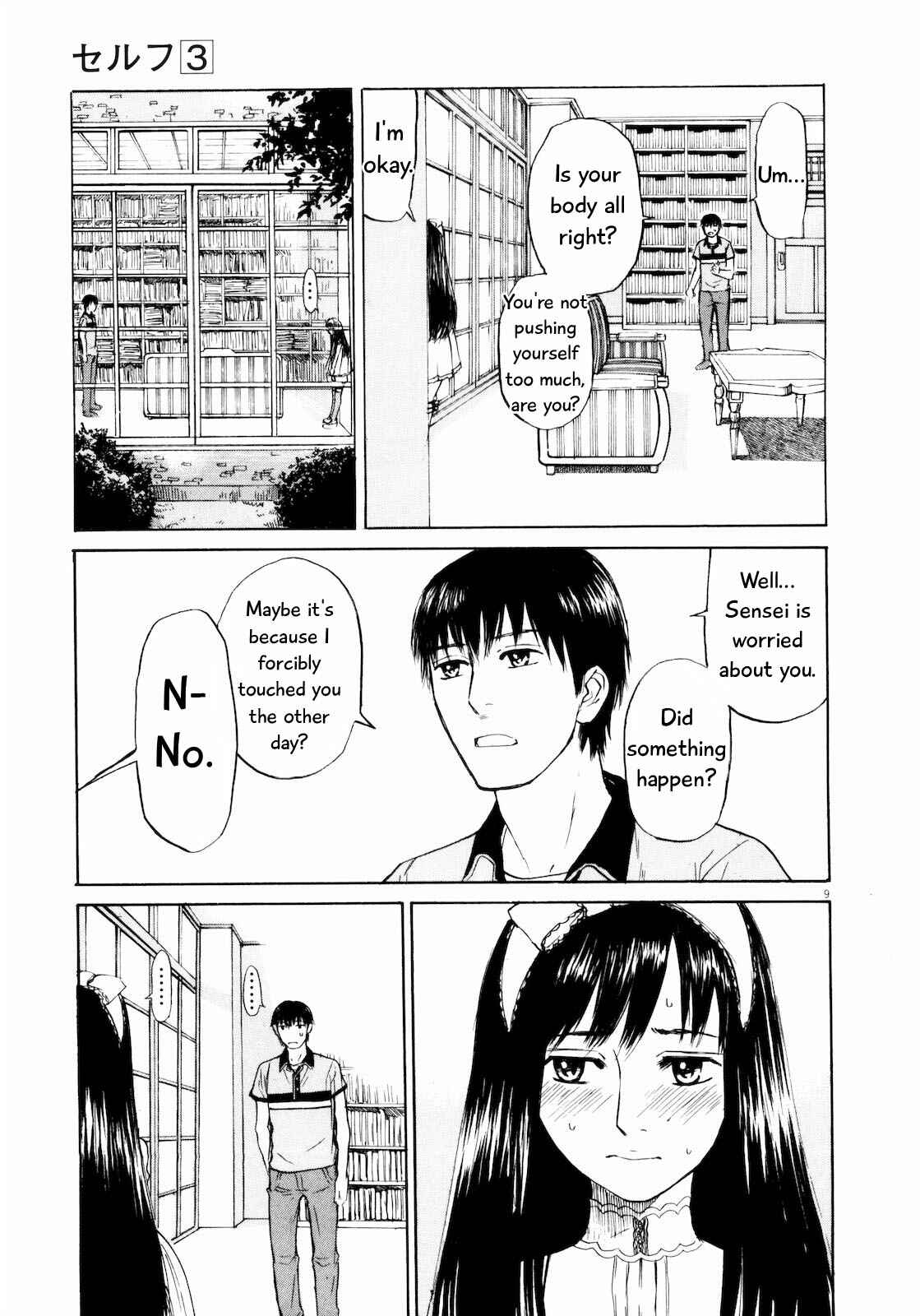 Page 14 Chapter 22 Self