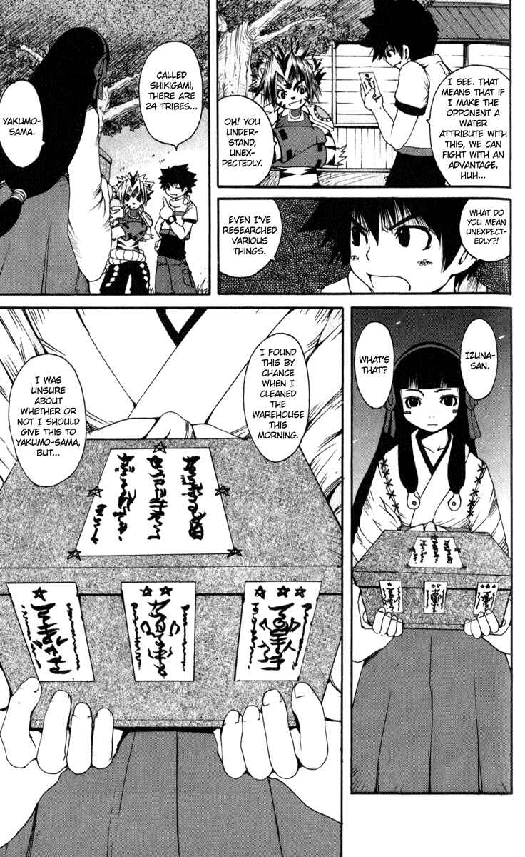 Page 11 Chapter 6 Onmyou Taisenki