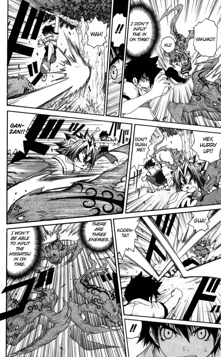 Page 16 Chapter 6 Onmyou Taisenki