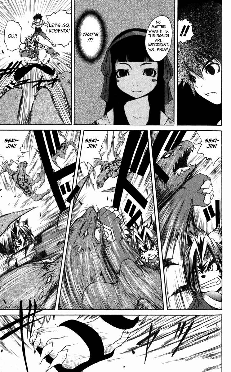 Page 17 Chapter 6 Onmyou Taisenki
