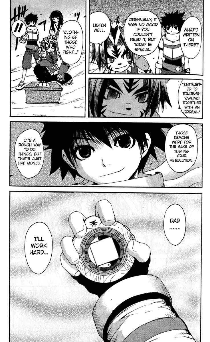 Page 21 Chapter 6 Onmyou Taisenki