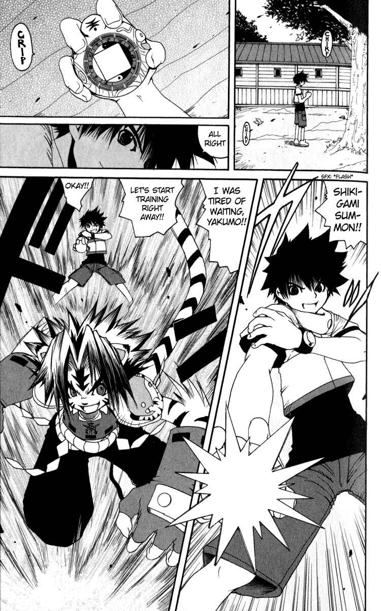 Page 7 Chapter 6 Onmyou Taisenki