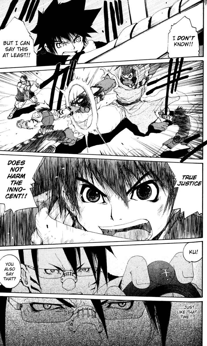 Page 10 Chapter 20 Onmyou Taisenki