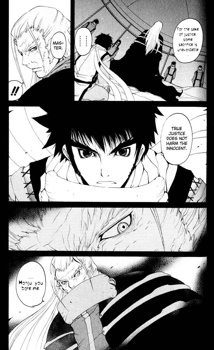 Page 12 Chapter 20 Onmyou Taisenki