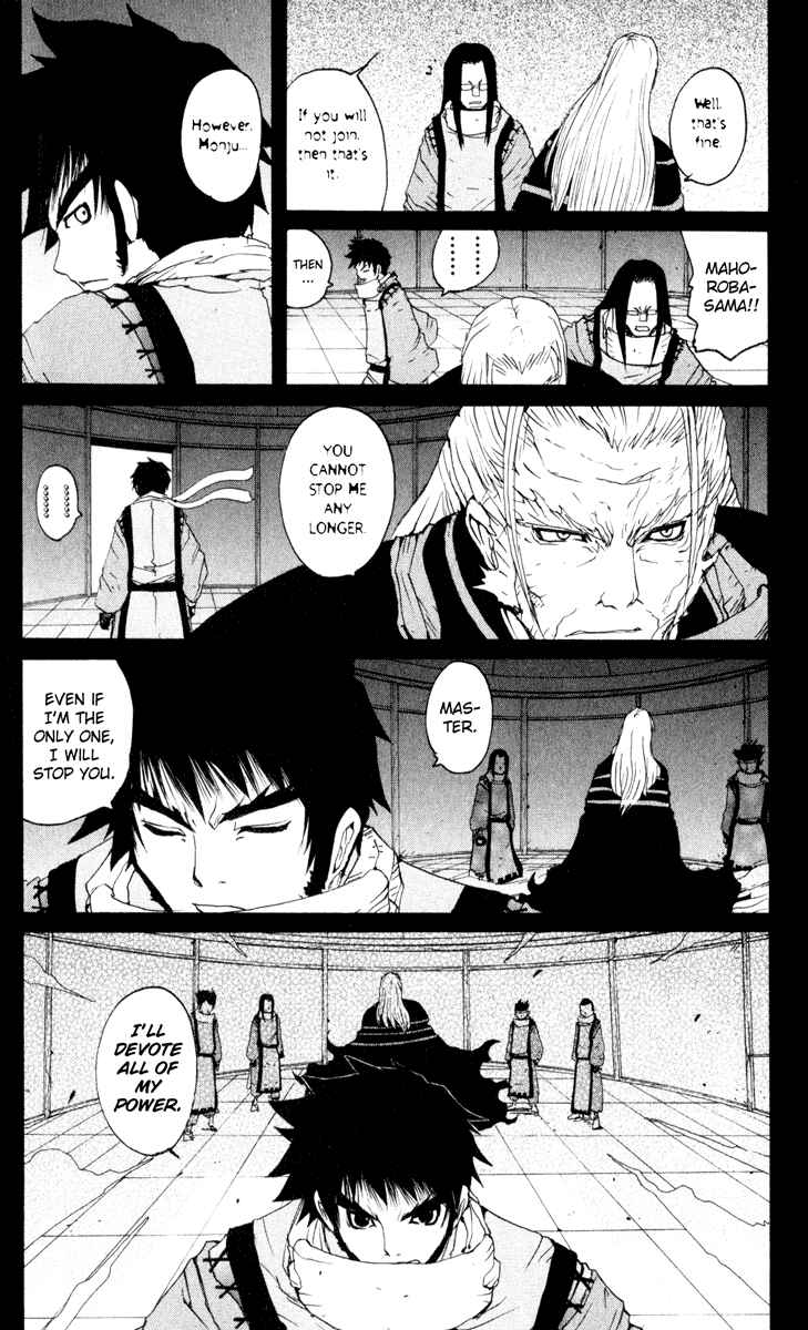 Page 13 Chapter 20 Onmyou Taisenki