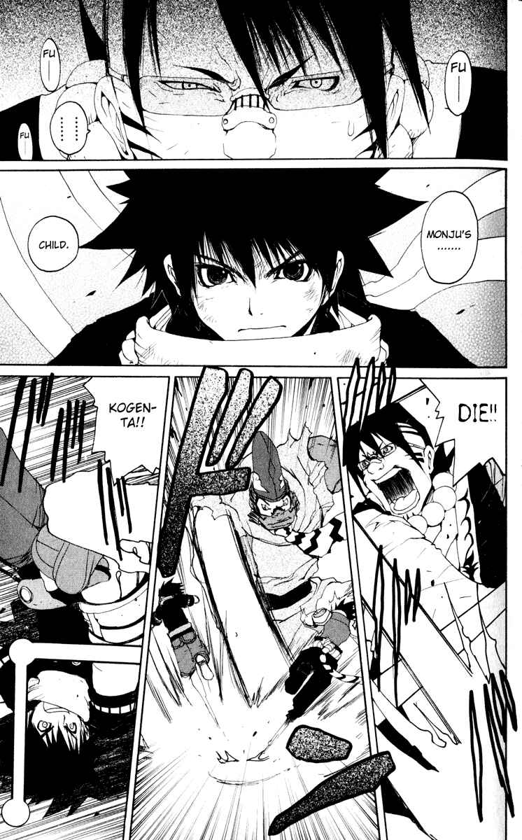 Page 14 Chapter 20 Onmyou Taisenki