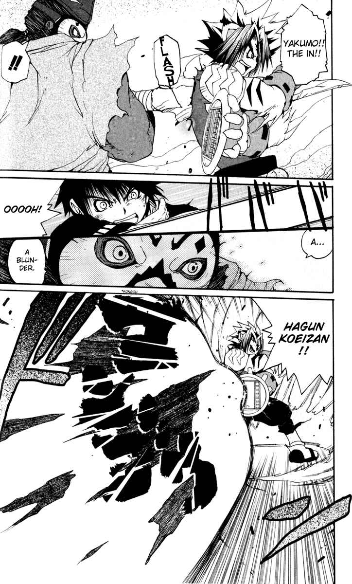 Page 17 Chapter 20 Onmyou Taisenki