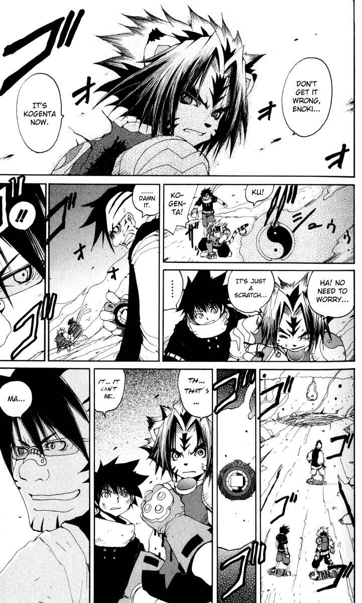 Page 18 Chapter 20 Onmyou Taisenki