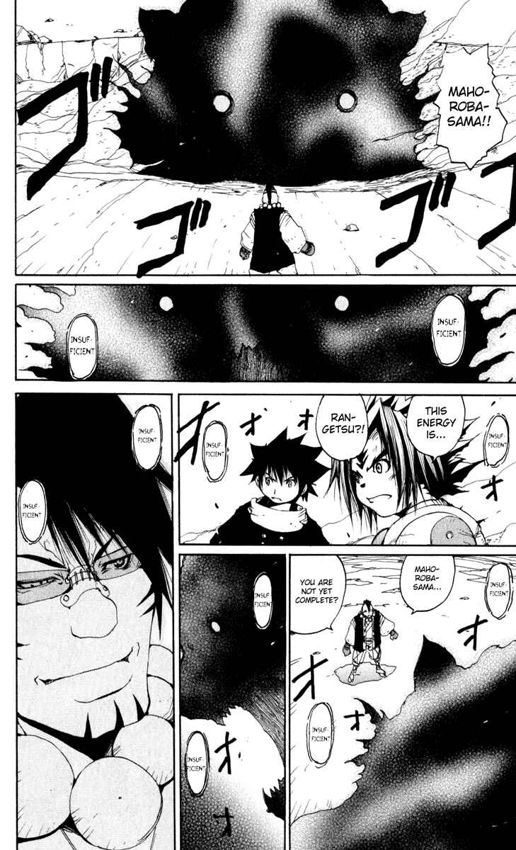 Page 19 Chapter 20 Onmyou Taisenki