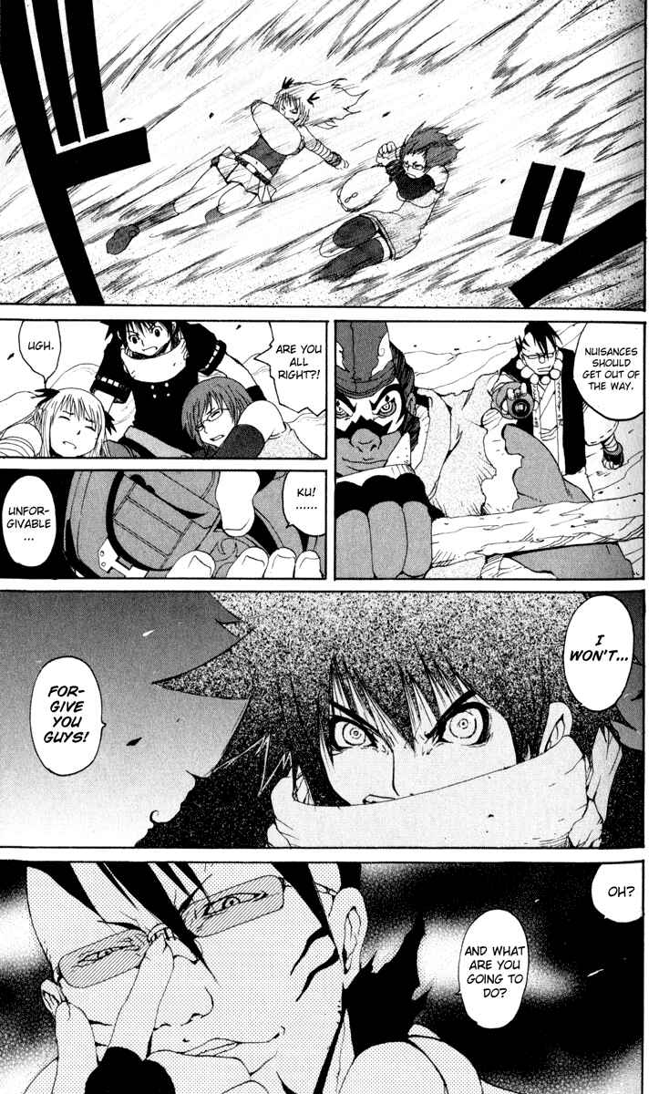 Page 4 Chapter 20 Onmyou Taisenki