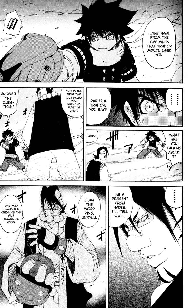Page 6 Chapter 20 Onmyou Taisenki