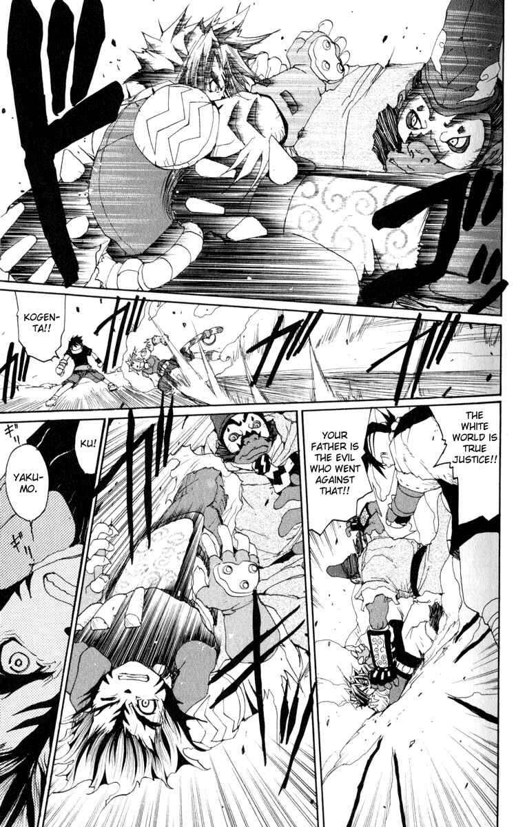 Page 8 Chapter 20 Onmyou Taisenki