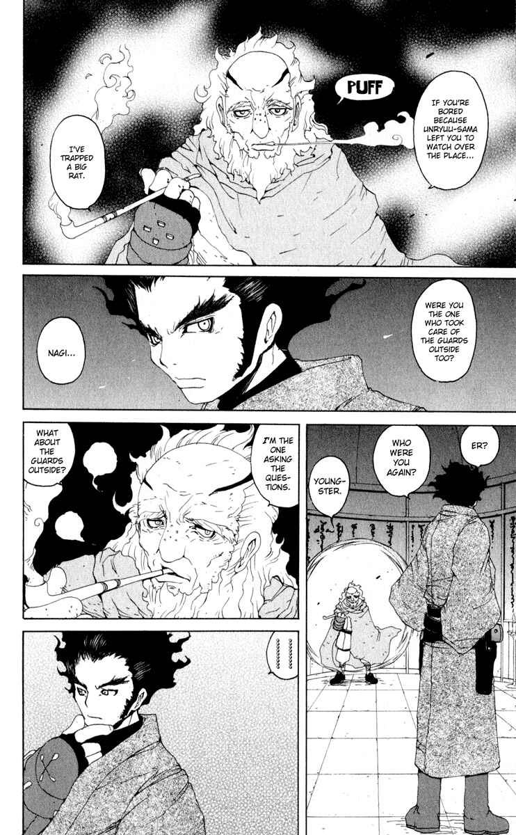 Page 10 Chapter 18 Onmyou Taisenki