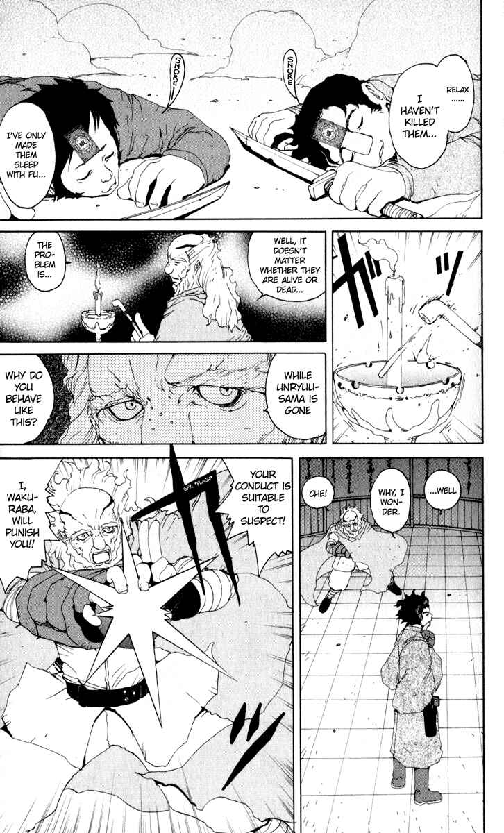 Page 11 Chapter 18 Onmyou Taisenki