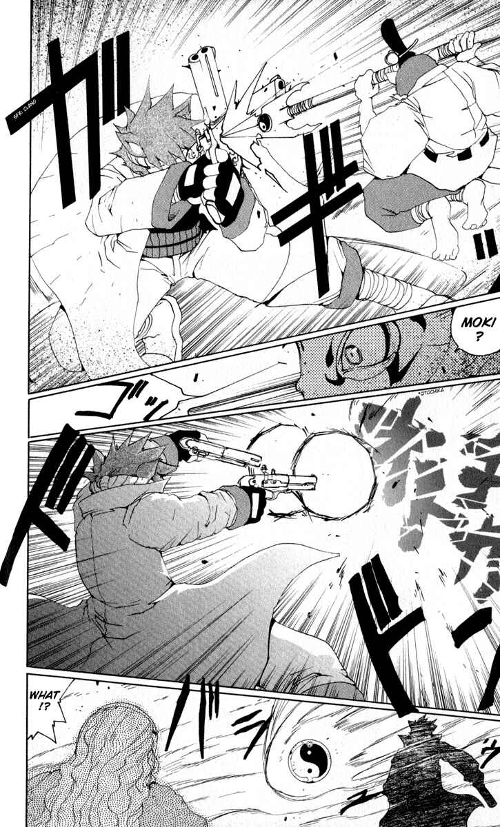 Page 14 Chapter 18 Onmyou Taisenki