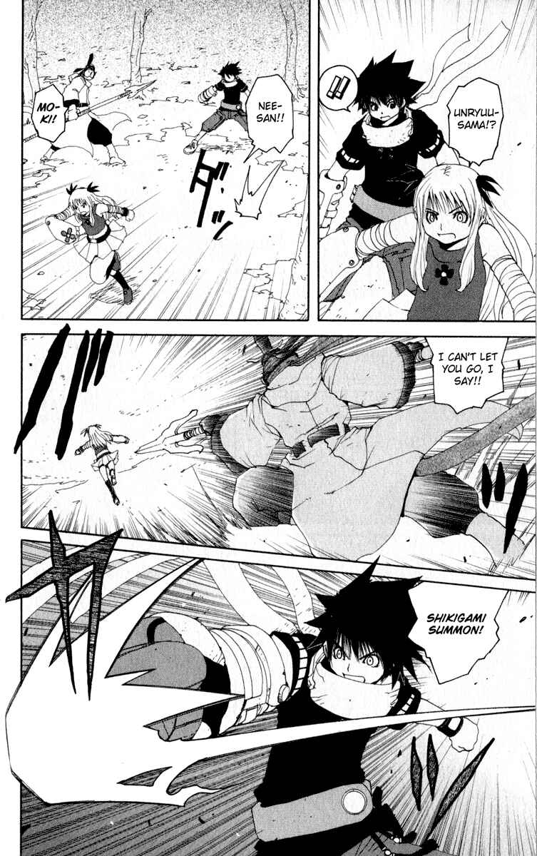 Page 22 Chapter 18 Onmyou Taisenki